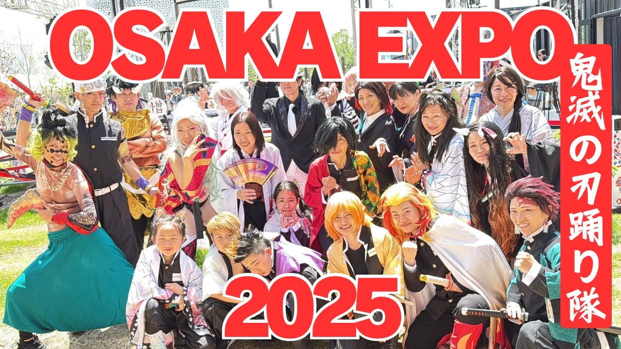 【EXPO 2025】鬼滅ダンスで大阪が沸いた！23人の全集中ステージ！