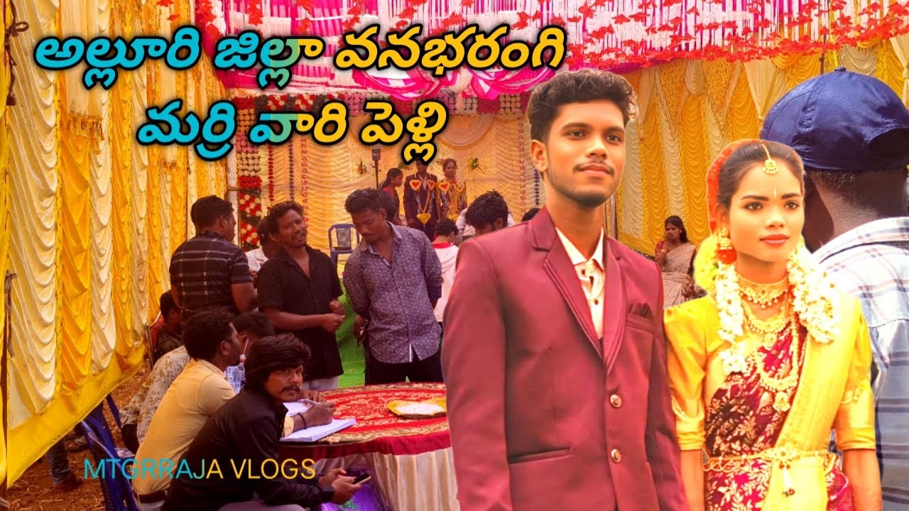 3️⃣ పెళ్లి రోజు పూర్తిగా ఇలా జరిగింది 😍 Emotional Wedding Moments#TeluguWedding#VillageWedding