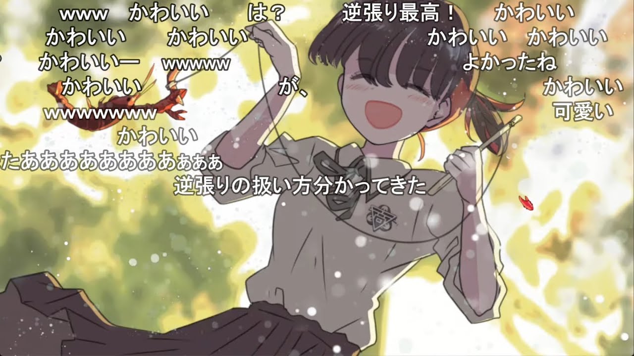 【片腕のザリガニ】心に残る逆張りを 【おおえのたかゆき】【2025/05/15】