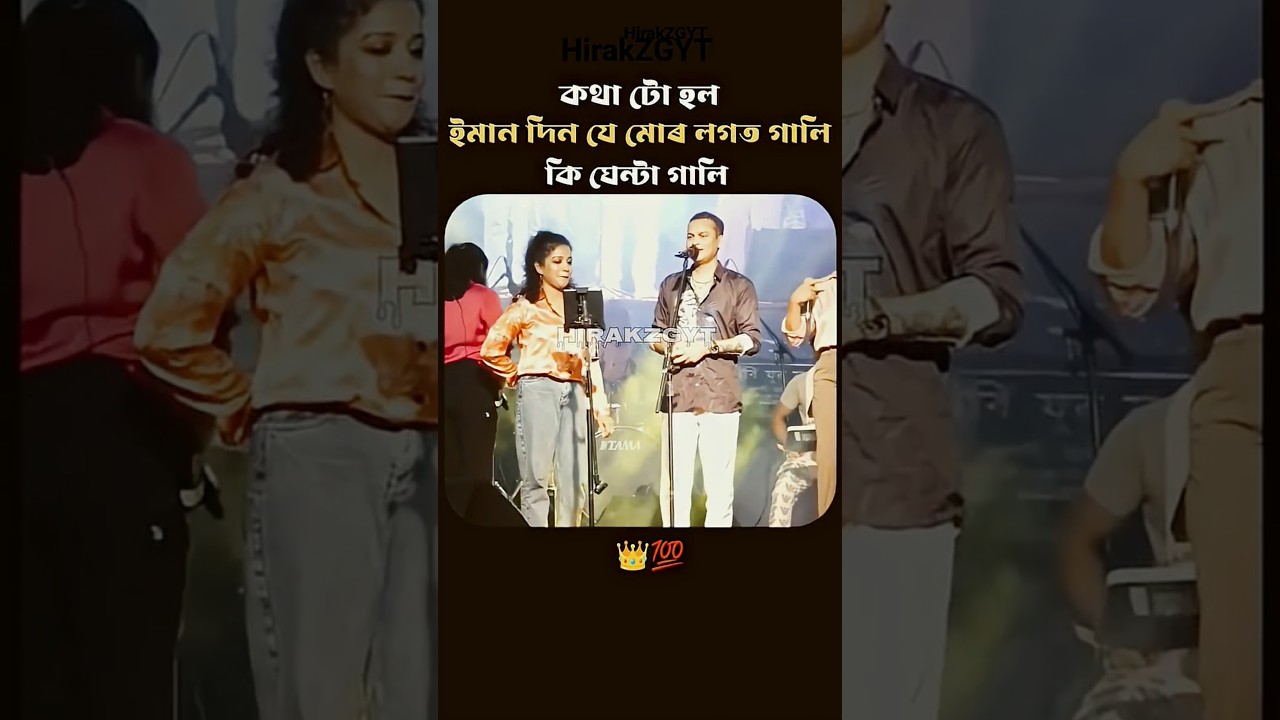 Stage program #tendingshorts #zubeen_garg #live #viralshort #reels