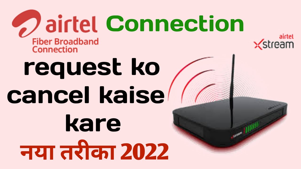 Airtel Broadband  Connection Request Cancel Kaise Kare | how to cancel broadband connection request