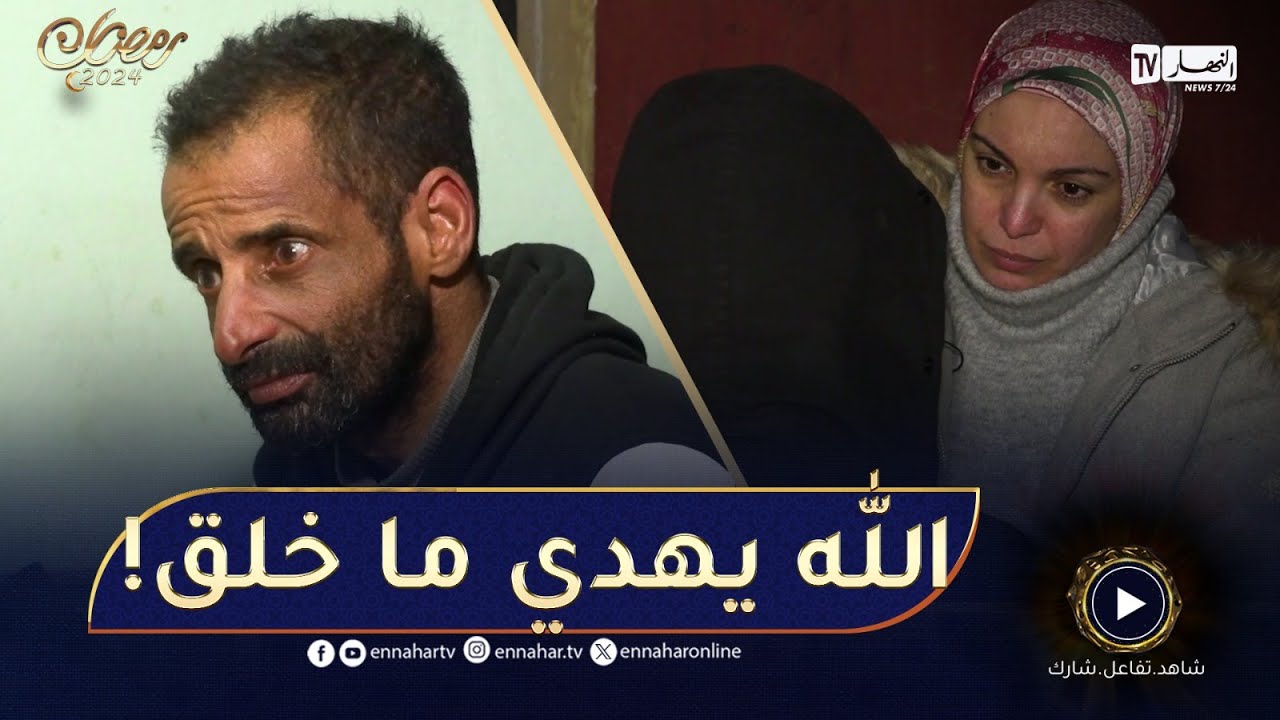 فيصل.. من حرب ليبيا إلى الشارع والمدير يمنع فريق البرنامج من التصوير!!