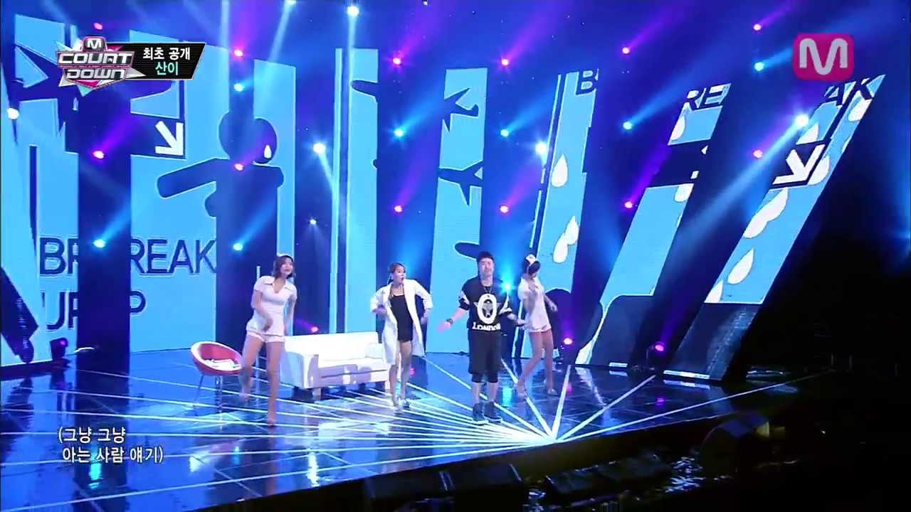 San E_아는사람 얘기 (Story of someone I know by San E of Mcountdown 2013.8.15)