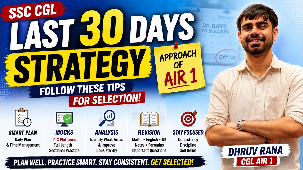 SSC CGL Tier 1 2026: 30-Day Strategy | How I Secured All India Rank 1