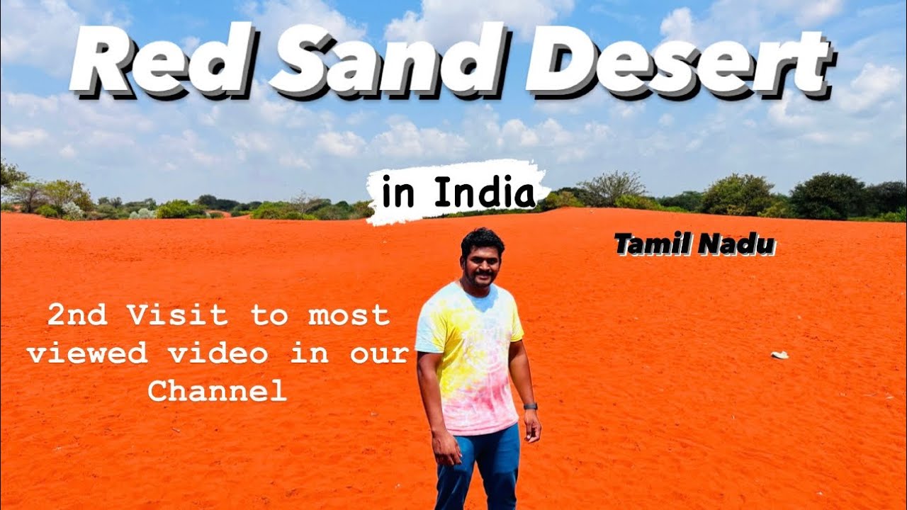 ഇന്ത്യയിലെ ചുവന്ന മരുഭൂമി കാണാം | Red Sand Desert Tamil nadu | Vlog