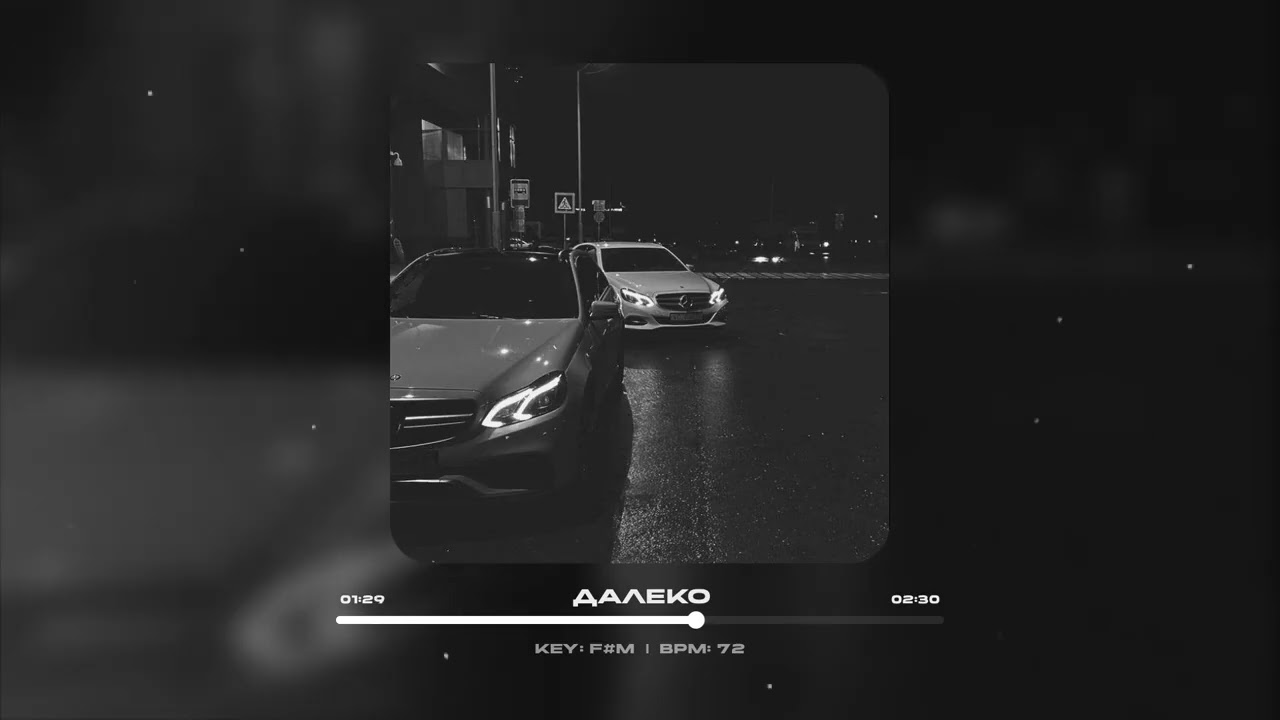 (FREE) Macan x Jamik x Santiz Type Beat – Далеко (prod. Nofty x Kaester)