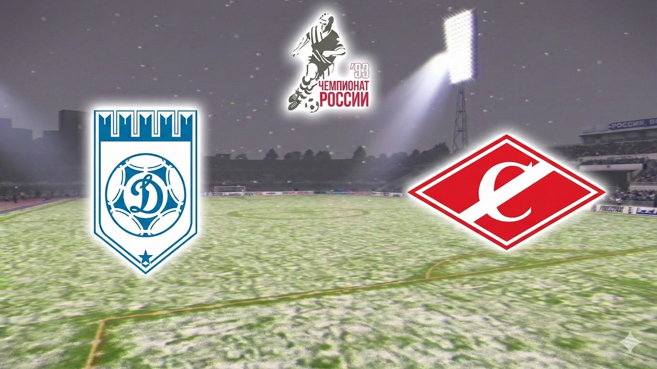 Dynamo Moscow v Spartak Moscow 1992-93 | Central Dynamo Stadium | PES 2021 + PESCLASICO