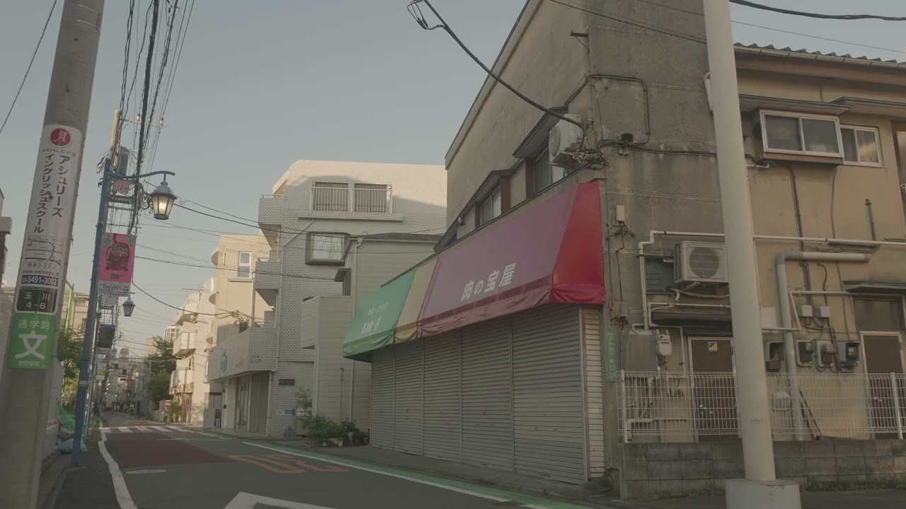 【4K120秒】二子玉川・玉川高島屋の西側に残る昭和の商店街・街並み～世田谷区玉川3、4丁目