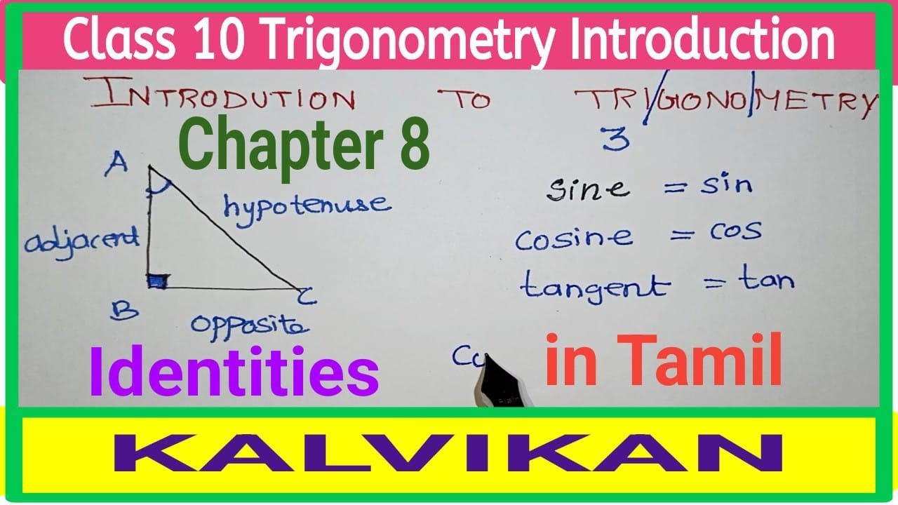 Class 10 Trigonometry Introduction in Tamil / Introduction to Trigonometry Full Concept / Kalvikan