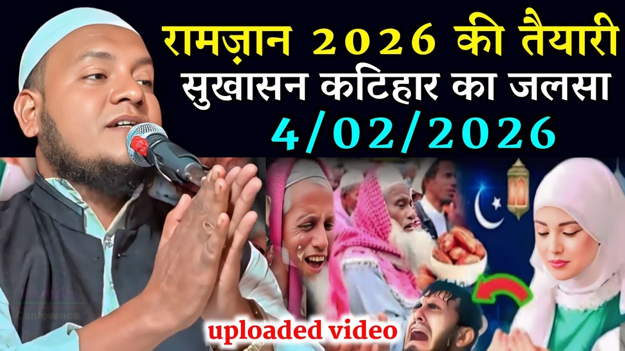 Maulana Hussain Salafi Ka Naya Jalsa | islampur Sukhasan Katihar Ka Jalsa | Hussain Salafi Ka Waz