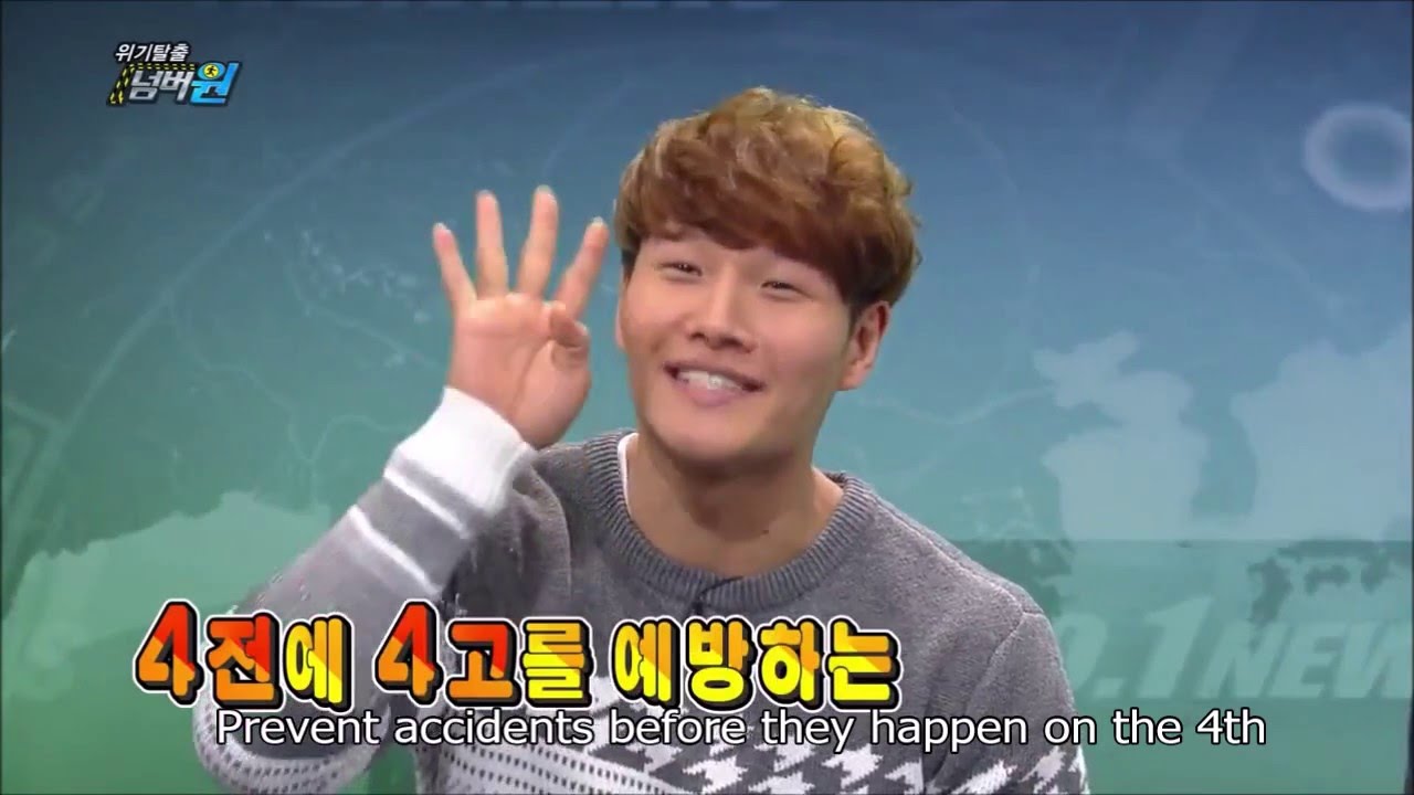 [ENG] KJK - All Safety News cut (EC 512-519)