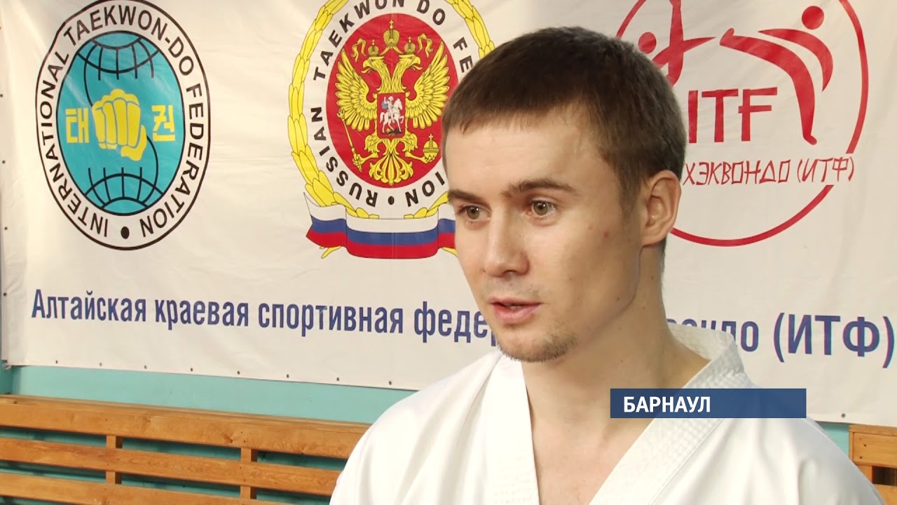 В Барнауле впервые побывал один из главных мастеров тхэквондо в России Евгений Оцимик
