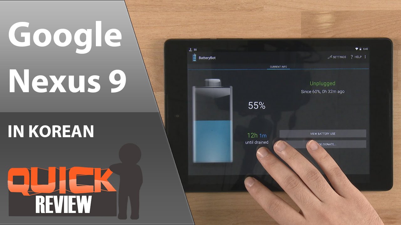 [KR] Google Nexus 9 간단 리뷰 [4K]