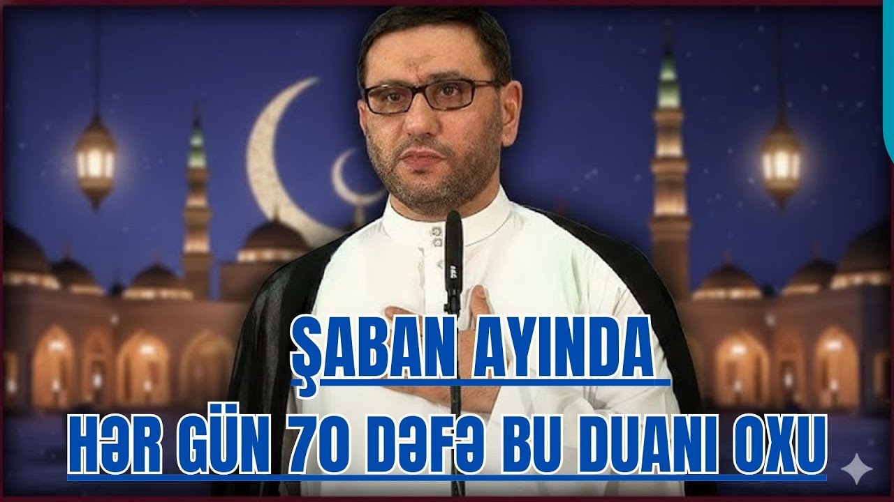 Hacı Şahin Həsənli - Şaban ayında hər gün 70 dəfə bu duanı oxu