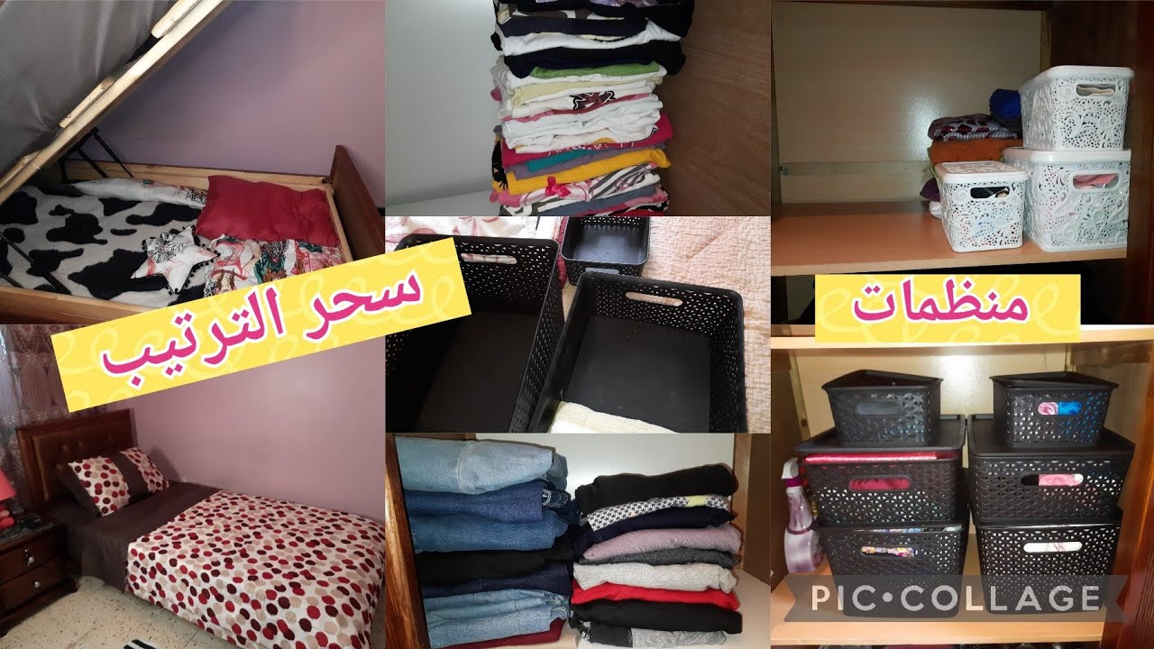 تنظيم و ترتيب خزانة بنتى و خزانتي👍منظمات رائعة/أفكار تساعدك على تنظيم الملابس و توفير مكان أكثر