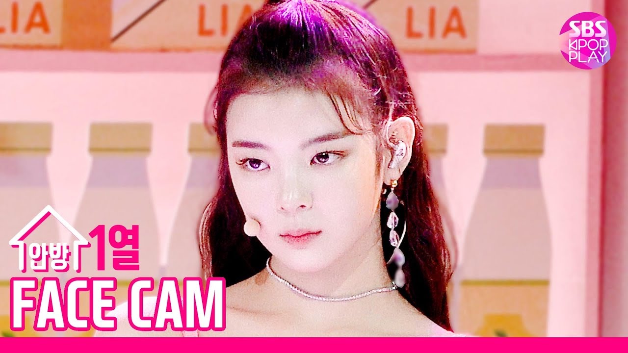 [페이스캠4K/고음질] 있지 리아 'ICY' (ITZY LIA FaceCam)│@SBS Inkigayo_2019.8.4