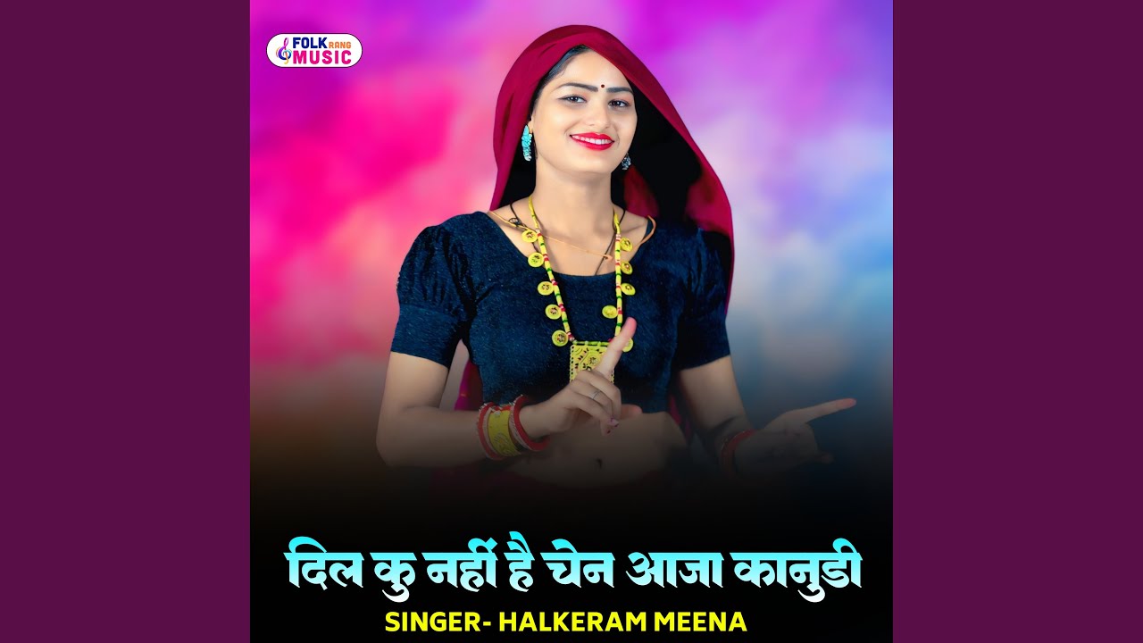 Dil Ku Nhi Hai Chen Aajaa Kanudi