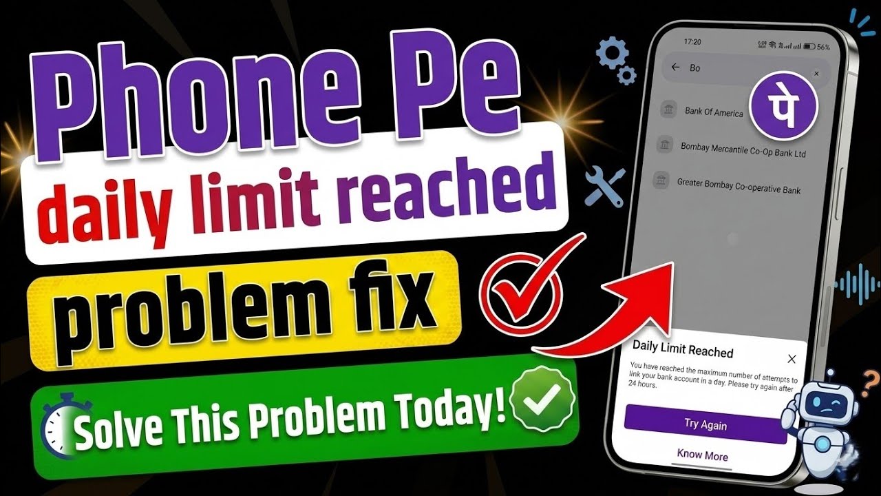 Phonepe daily limit reached problem || Daily limit reached phonepe 2026 today