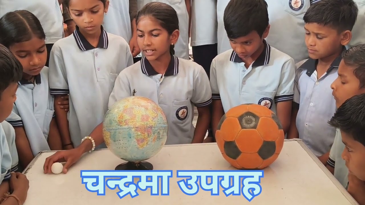 ग्रहण की समझ