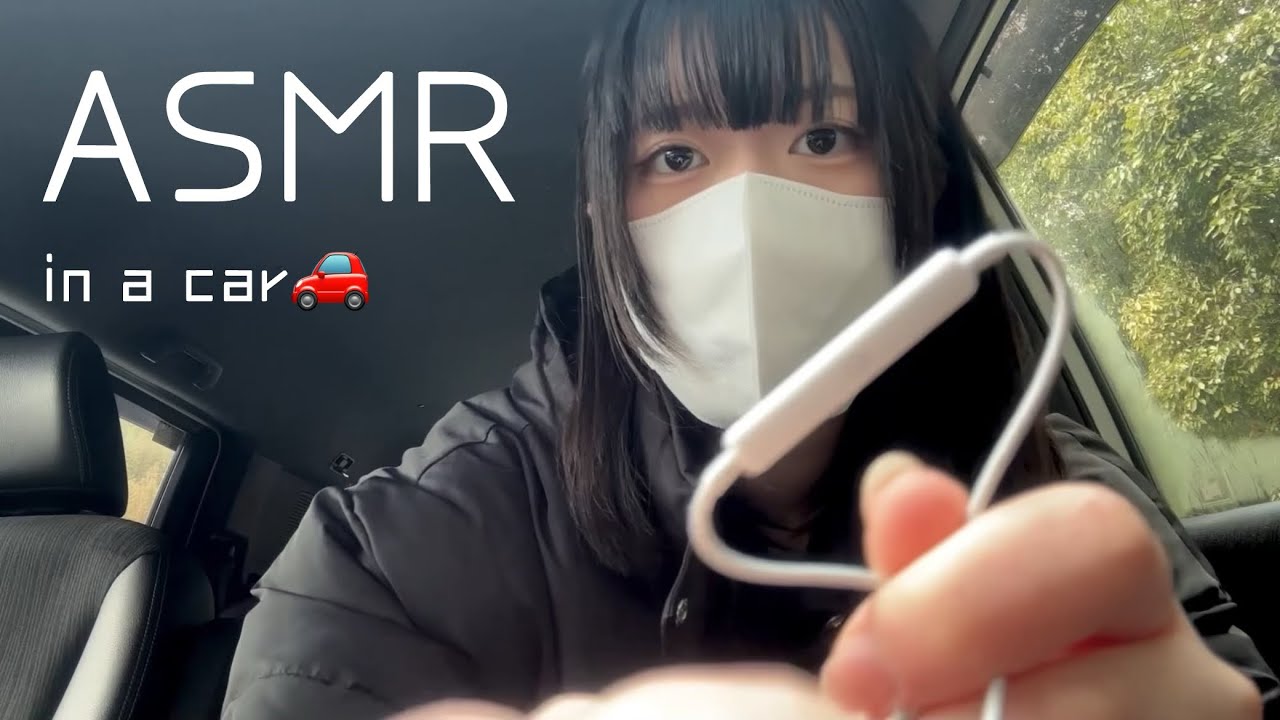 Попробовал(а) делать ASMR в машине