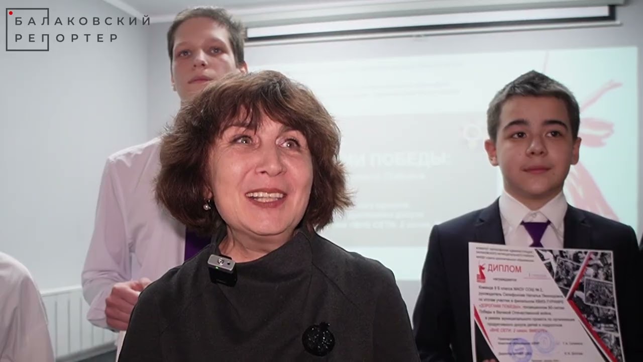 Интеллектуальные игры против гаджетов: в Балакове подвели итоги проекта 
