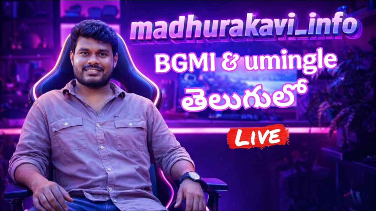 Madhurakaviinfo bgmi & umingle telugu Live Stream ||madhurakavi|| |bgmi & uhmingle telugu|