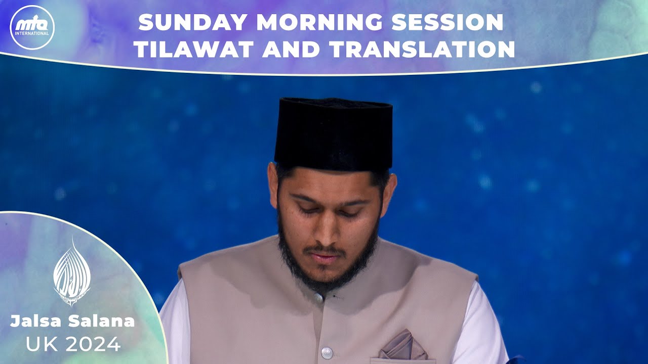 Sunday Morning Session Tilawat and Translation | Jalsa Salana UK 2024