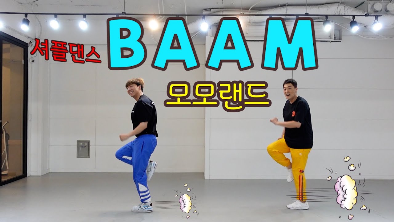 모모랜드 '뺌' 안무 / MOMOLAND 'BBAM' (Dance cover)