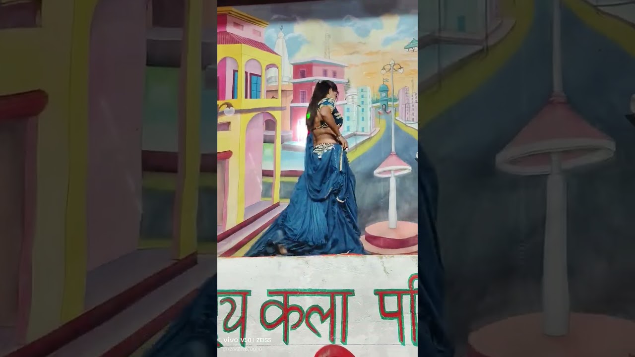Chamra rahi ka dance 