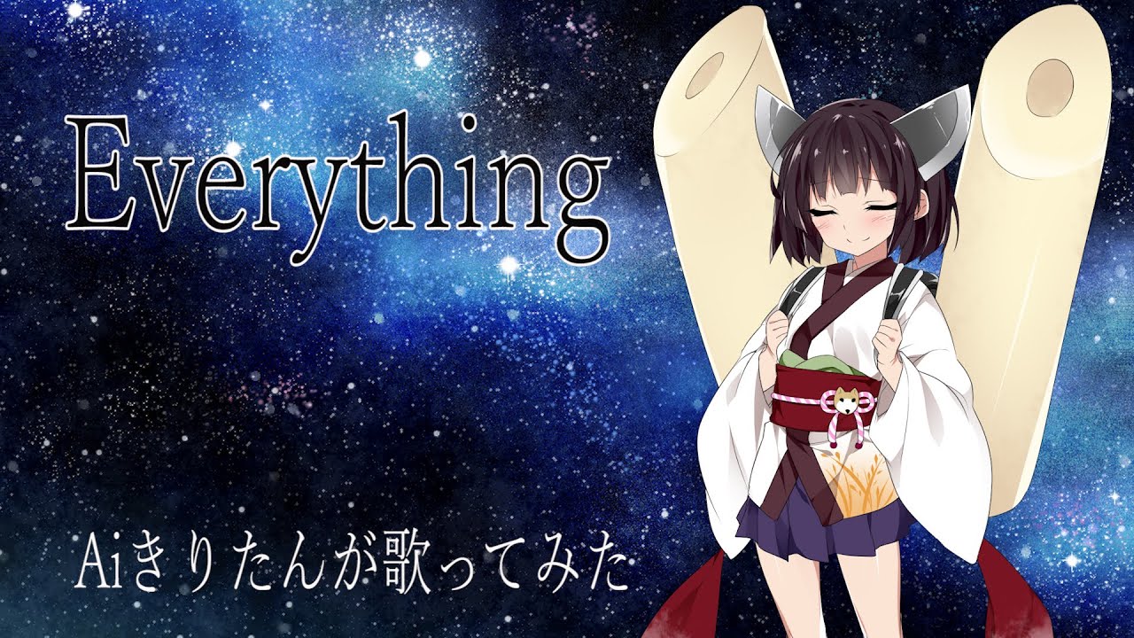 【AIきりたんが歌う】Everything【NEUTRINO】