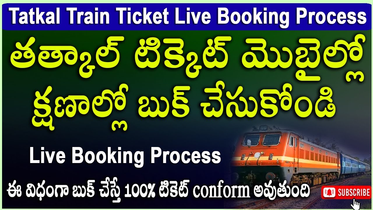 Tatkal Train Ticket Booking in Mobile Live Process | Tatkal Ticket App | Tatkal Ticket Conform 100%