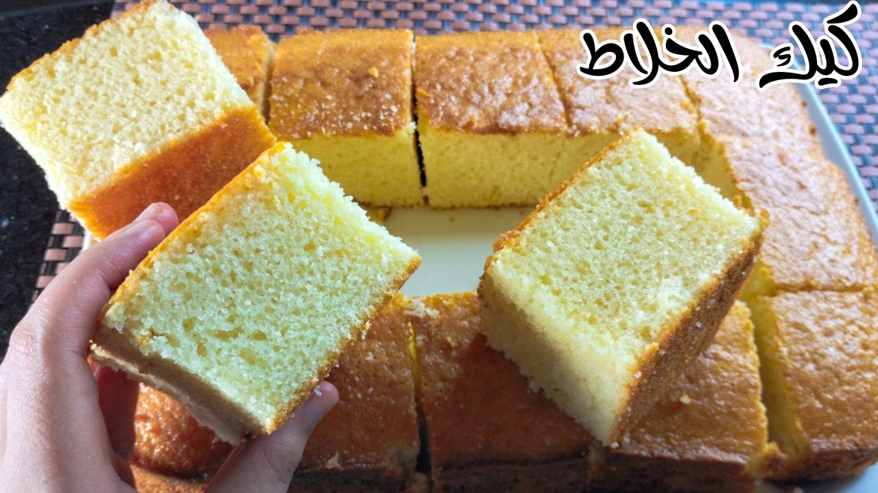 كنز معلومات من الاخر لنجاح الكيك الهش كيك يومي في الخلاط