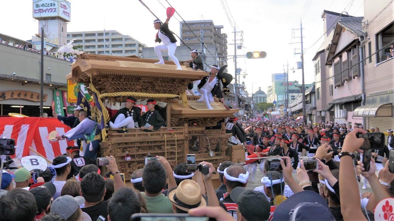 2019年 小門貝源本宮ラスト 岸和田だんじり祭(16時20分〜)【4K】Kishiwada Danjiri Festival