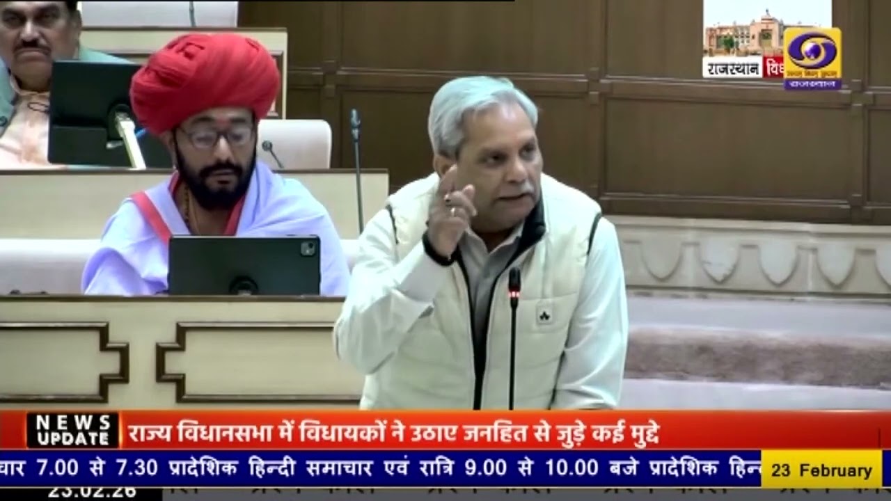 विधानसभा में शिक्षा, दिव्यांग योजनाओं और किसानों से जुड़े मुद्दों पर सवाल, मंत्रियों ने दिए जवाब