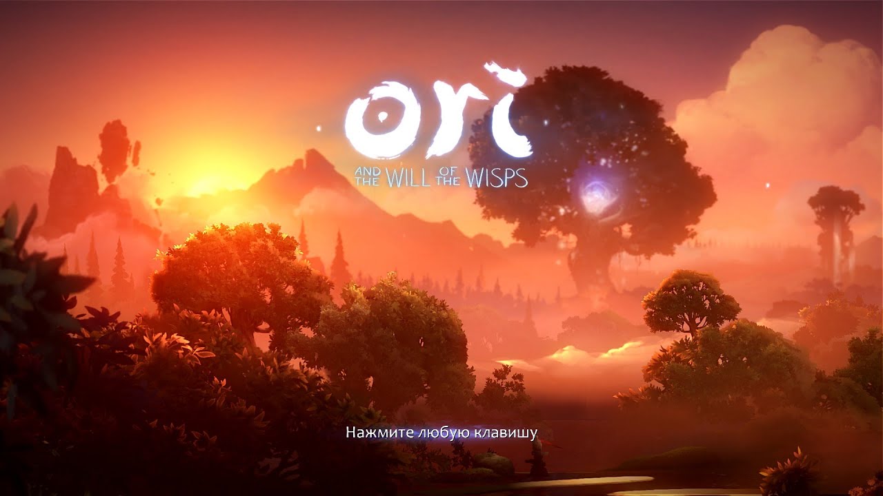 Игровое №6: Ori and the Will of the Wisps (Часть 1)