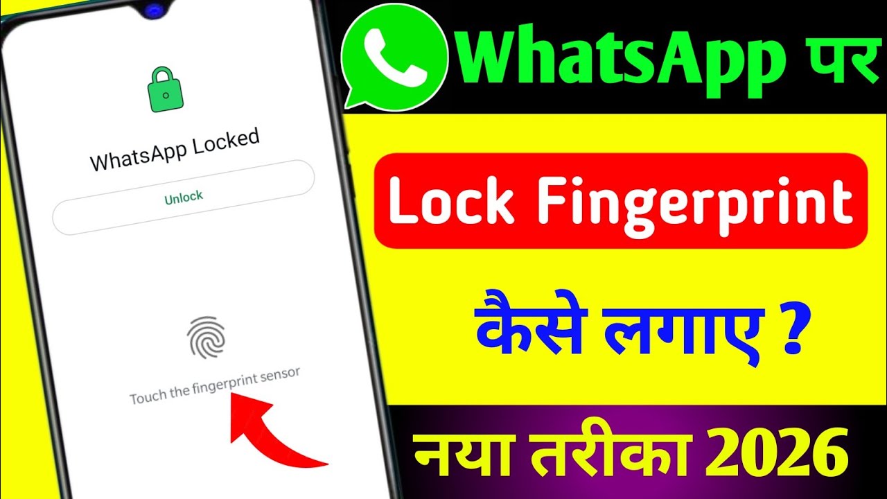Whatsapp Par Fingerprint Kaise Lagaye | how to use whatsapp fingerprint lock | fingerprint lock