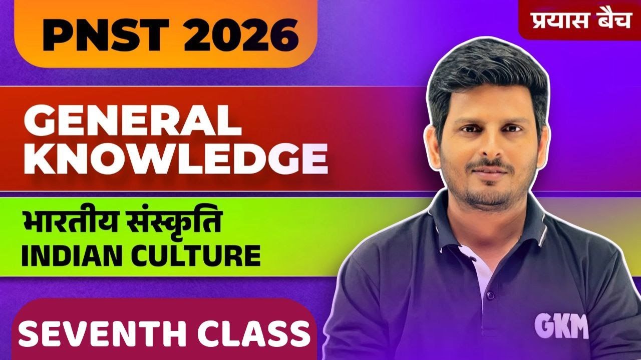 PNST 2026 ONLINE BATCH | GK FREE DEMO CLASS-07 | PRAYAS BATCH | BEST ONLINE PNST EXAM PREPRATION