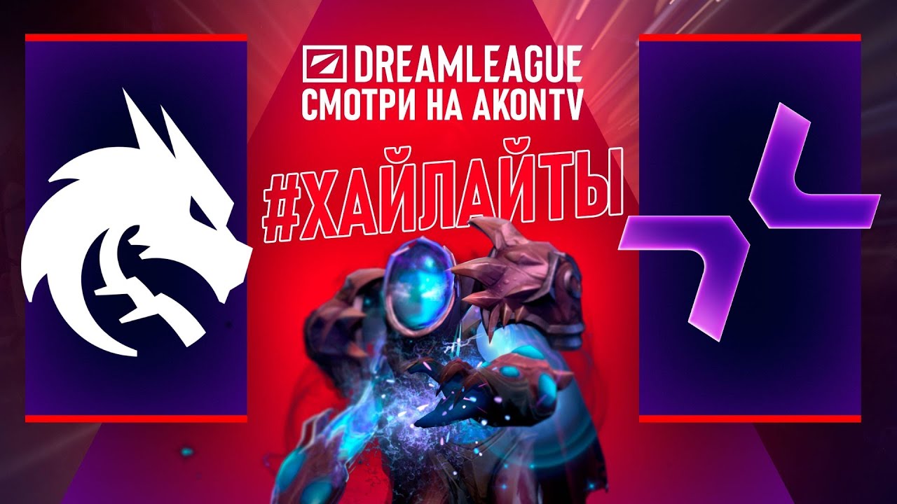 DOTA 2 | БИТВА ЗА ФИНАЛ ! PARIVISION vs Team Spirit [BO3] DL S27