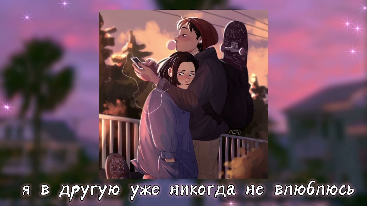 это не девочка, это беда (slowed + reverb)