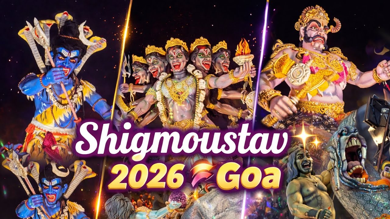 Shigmoustav 2026 Goa 🔥 Biggest Float Parade  | Goa Festival HD #goa #culture #Shigmoustav2026
