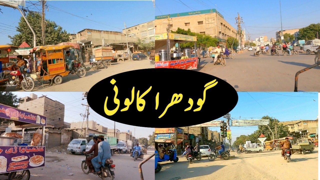 GODHRA COLONY || New Karachi || North Karachi || Karachi  Street Views || Aamir's Trend
