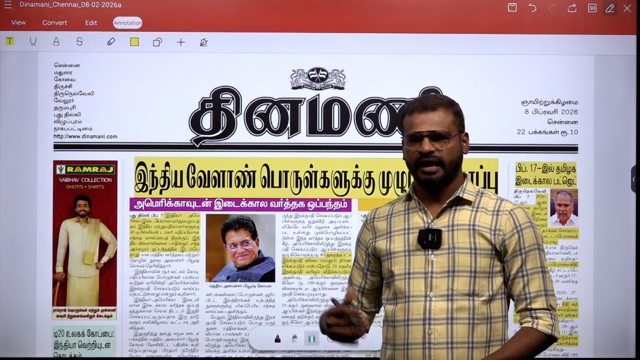 NEWS Paper Reading | தினமணி | 08.02.2026 | Suresh IAS Academy