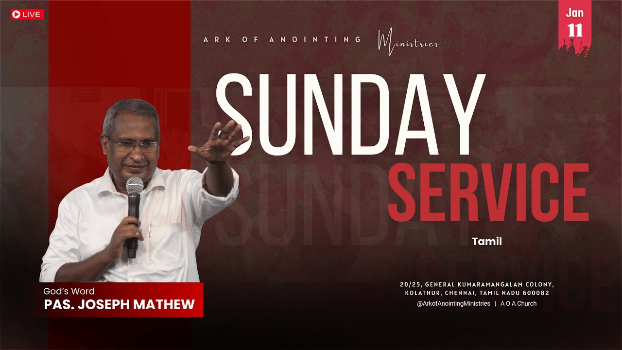 LIVE - Sunday Service(Tami)|11-Jan-2026|Pas. Joseph Mathew|AOA Church