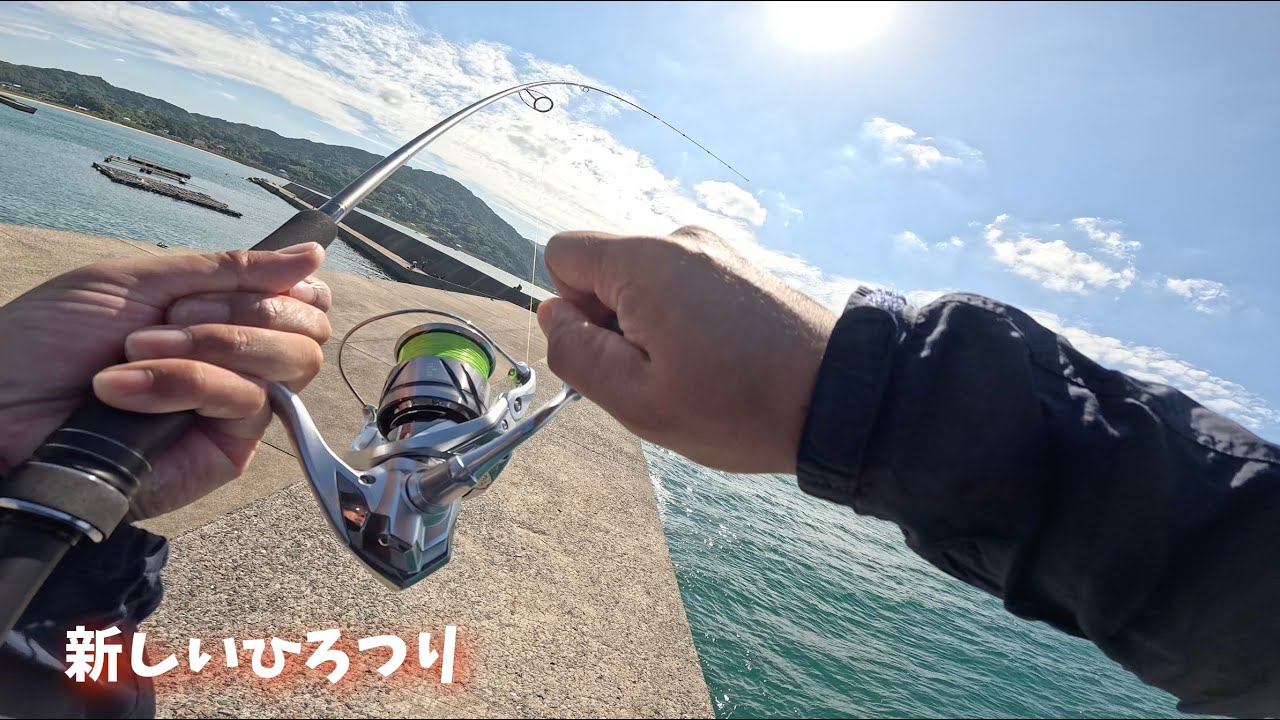 ＃25【野北漁港】近場の堤防で青物と真鯛を同時に釣りたい時、僕はこうする。【ショアジギング】【遠投カゴ釣り】