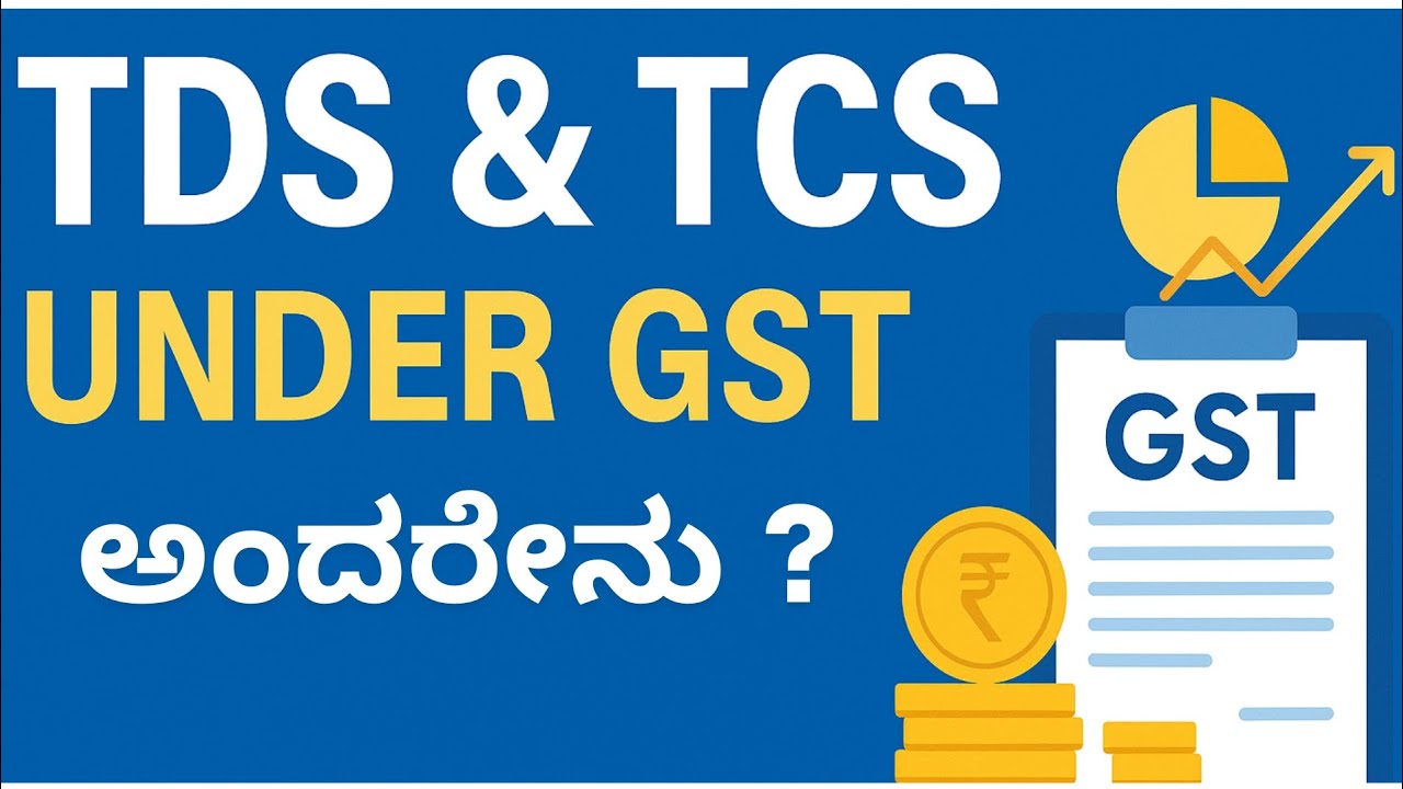 TDS & TCS Under GST Explained in Kannada| Sections 51 & 52 of GST Applicability & Returns| #tds #tcs