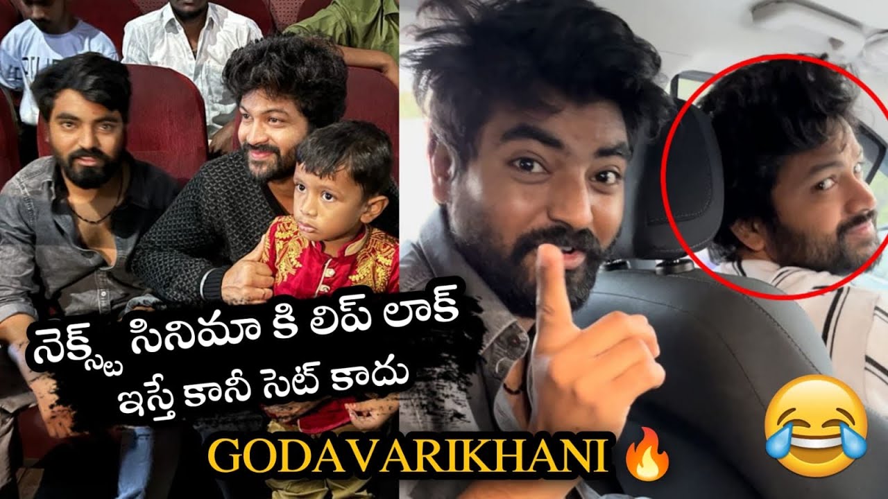 Home Tour 🏡 Godavarikhani Watch Movie Sohel Organic Mama Hybrids Alludu