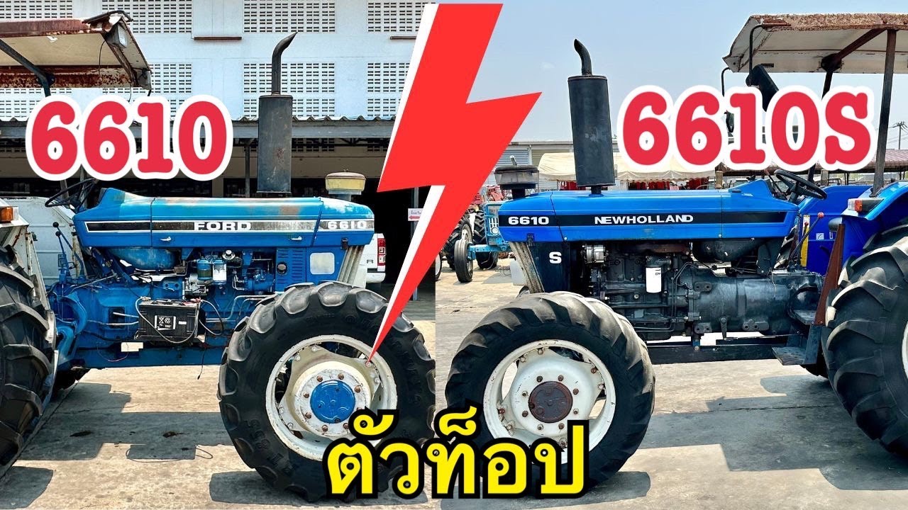 เทพ 6610 และ 6610S เกียร์กลาง คานหน้าคาราโร่ #ตัวจริงที่นี่ที่เดียว ช.ด่านช้าง กรุ๊ป