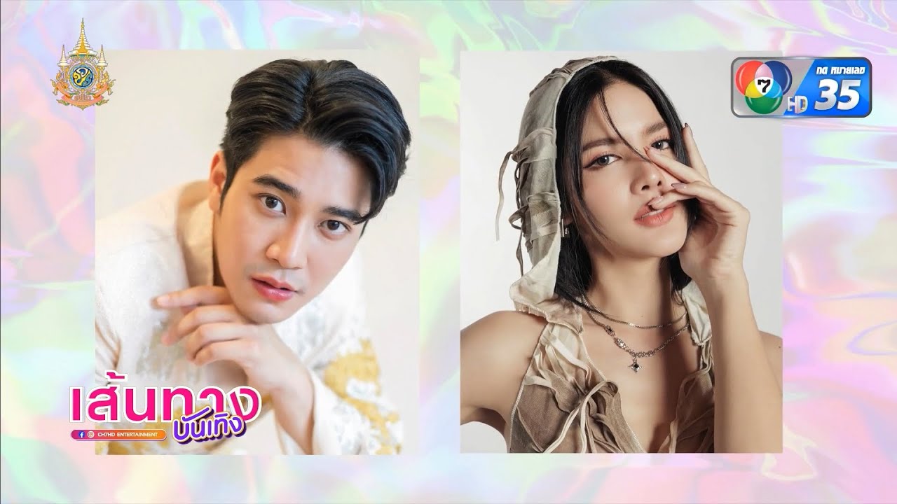 อัปเดตผลงาน กานต์ ณัฐชา กับละคร เงากามเทพ และ ลวง