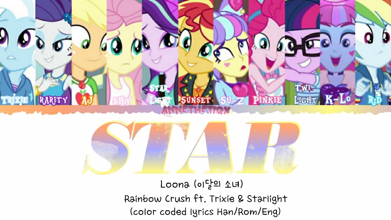How would Rainbow Crush ft. Trixie & Starlight Sing: ''Star'' by LOONA