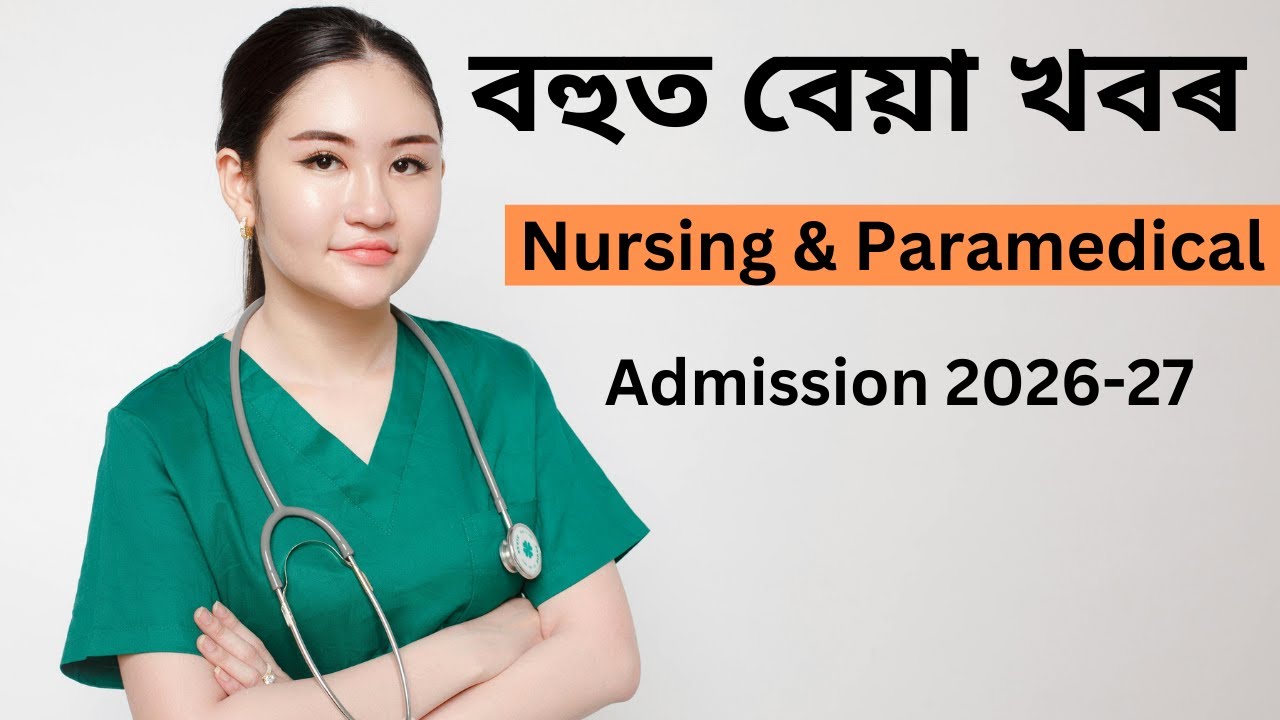 Nursing & Paramedical Admission 2026